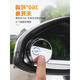 German small round mirror rearview mirror car reversing blind spot auxiliary mirror reflector 360 degrees suction cup ultra-clear mirror ordinary style without mark black [one pair]