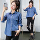 Lan Junqi Frühjahr und Herbst neues Jeanshemd für Damen, große Größe, locker, schlank, lässig, langärmelige Hemdjacke, dünnschichtiges Oberteil, trendiges Blau XL 115-125Jin Jin entspricht 0,5 kg