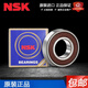 NSK日本进口NSK轴承6200 6201 6202 6203 6204 6205 6206 6207 6208z 6210-ZZ(金属密封)
