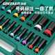 GREENER electric wrench socket set hexagonal lengthened wind cannon socket head household 8-24mm socket 10-piece set