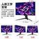 ASUS ROG Super God 27 PG27UCDM National Subsidy 15% 26.5-inch QD-OLED display 4K 240Hz display G-sync HDR400 4K/240Hz/full blood DP2.1/OLED