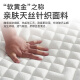 海马简艾床垫记忆棉盒子十大席梦思压缩卷包乳胶独立弹簧床垫家用偏软品牌 A适中款(厚20cm)经济实用 1350*1900