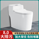 Brilliant Bathroom Bathroom Household Flush Toilet Small Apartment Bathroom Siphon Type Ordinary Deodorant Water Saving Full Body Siphon Toilet 305mm