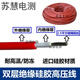 OUOETY1030常州同惠90003耐压仪线9201/9301三角高压插头线 三角型高压 10米加长版