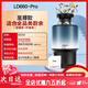 Haier kitchen waste disposer kitchen household grinder kitchen waste grinder food waste machine LD660-Pro