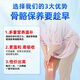Peking Tongrentang Gastrodia Eucommia Ulmoides Blatt Pingwo Ju Sanqi Tongluo Tabletten Gastrodia Sanqi Tongluo Tabletten Gelenkschmerzpflege für mittlere und ältere 1 Flasche 120 Tabletten [Experience-Modell]