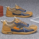 Chaussures en toile de grande taille de grande taille Chaussures décontractées sportives mode Fashion Trendy Chaussures pour hommes respirants chaussures de planche polyvalente