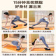 
German sliding pad training board fitness household sliding board home indoor sports multifunction speed skating training Cham 1.6 meters vibrant orange height 12165 meters suitable for