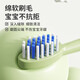 Xiaomi Wolf Sonic Children's Electric Toothbrush 3-6-12-15 Years Old Home Rechargeable Full Body Washable Fine Soft Bristle Brush Head Toothbrush Extra Long Life Deep Cleaning Gum Protection Anti-moth and Stain Removal Rechargeable 3 Brush Heads Mingdong Green 3-12 Years Old