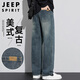 JEEP SPIRIT Jeep jeans men's wide-leg autumn and winter casual pants men's straight loose men's trousers retro blue 33