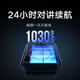Xiaomi Sports Intercom Public Intercom Outdoor Riding Self-Driving Tour and Skiing 5,000km Handset (4G Full Network Connection + Type-c Charging + APP Team)
