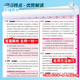 [Distribution directe dans Jingcang, livraison ponctuelle] 2025 Hard Core Basic Questions High School Mathematics English Physics Chemistry Biogéographie obligatoire One High School One Volume Sélection une version Pékin Hunan Hunan Enseignement de l'enseignement précoce Examen d'entrée Hard Core Basic Real Question doit brosser 678 NOUVELLES QUESTIONS DE CHOICE MULTIPL