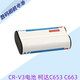 Pupantong est utilisé pour Kodak CR-V3C653C663C743C875Z980DX6340CRV3 Batterie de la caméra CR-V3