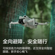 DJI DJI DROne Mini 4 Pro Allround Mini Aerial Photography Einstiegs-Einstiegs-HD-Professionelle Fernbedienung Drohne Mini 4 Pro mit Bildschirm Langstreckenflug Set
