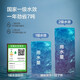 九牧卫浴马桶抗菌釉面家用虹吸式节水卫生间普通坐便器 1396抗菌虹吸冲力款(免费安装丨 400mm