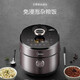 Minea Elektrisch Schnellkochtopf für Home 5/6L Doppelblase IH Erwärmen Vollautomatischer intelligenter Schnellkochtopf Multifunktionsmenü Kochbrei Reiskocher Ein-Klick-Druck Smart Reservierungssuppe Stewed Pot My-S682N 6L Stahlstahldicke Kessel