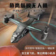 
Qiaoyu remote control aircraft helicopter super large drone children's simulated combat aircraft toy model pickup launch gun super large version/8K high-definition aerial photography [land and air standard single electric + remote control battery