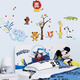 
Watch (musong) cartoon wall stickers children's room layout kindergarten stickers school wall stickers decoration painting wallpaper self-adhesive wallpaper animal world AY9221