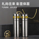 ZSR轻奢高档纯钛保温杯茶水分离泡茶杯子商务礼品全钛杯子礼物定制 全钛显温-茶水分离【460ml+60ml 杯身460ml+杯盖60ml