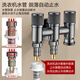 
Lyer Sitan angle valve one in and three out washing machine faucet 4 points 6 points Triangle valve three-way water divider eight-character valve LD6217H