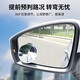 Moil Koolife Rehrowiment Miroir Small Round Mirror Reverse Mirror Reverse Utilisé sous-avelite Berotte aveugle Assisté grand angle Reflecteur Small Round Mirror High Definition Miroir blanc à pair