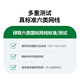 
Green Network Category 6 Gigabit network cable [0.570.008mm pure copper wire core] CAT6 class unshielded twisted pair cable Home decoration network POE monitoring and wiring engineering box line 100 meters