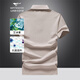 Sieben Wolf Short Sleeve T-Shirt Männer 25 Sommer Antibakteriell Cool Cool Revers Herren Polo Short T-Base T-Shirt Business Casual Herren-Kleidung 701 (Khaki) -Antibakterien-Upgrade 3xl (185) 100A