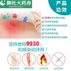 沐念侧切伤口护理喷雾9930医用伤口消毒液烧伤烫伤创伤手术新老包装随
