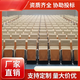 JPHZNB礼堂椅礼堂椅连排椅阶梯教室课桌椅报告厅会议室联排座椅电影院剧 YF-9717
