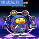 Yu Xuanling Space Panda Internet Celebrity chantant l'électricité balancement garçon une fille et demie fille fille danse robot toys charging version électrique dansant espace panda
