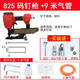 
Fang Dawang ZN825 code nail roll gate pneumatic nail U-shaped nail gas nail special carpentry gas nail Fang Dawang powerful ZN825