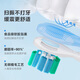 美的（Midea）电动牙刷智能扫振  高频清洁 60°大摆幅 YM502极地白 情侣新婚生日 节日送男生女生 父亲节礼物