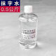 丝印洗网水油墨清洗剂擦字水抹字水不伤材料华士德油墨稀释剂 网版718水783快干/慢干开油水PP处理 719中干水  1公斤