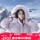 
Bosideng (BOSIDENG) Yang Zi Bosideng down jacket for women's mid-length 2023 new winter Korean style thickened warm and cold-proof jacket for women. Water blue 5012 155/80a reference weight 90 Jin [Jin equals 0.5 kg] or less