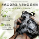 
Beishenjian is shallow and fluffy fragrance shampoo 800ML oil control fluffy anti-dandruff shampoo dew and leave fragrance 72H Donglai