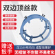 XMSJ长输管道焊接外对口器双边顶丝对口器液压对口器对管器神器 15916 457扳手