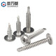 GUWANJI cross-recessed pan head self-drilling self-tapping screws, round head drill tail screws with pads, self-tapping screws, 304 stainless steel M4.2x19 100 pcs/pack