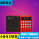 Jinzheng Radio Elderly Portable Mini Broadcasting Semiconductor Rechargeable Card Opera Player Walkman for the Elderly Standard Configuration (Machine + Charging Cable + Lithium Battery)