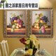 Europäische Obstölmalerei Restaurant Wohnzimmer Dekoration Malerei Hotel Korridor Schlafzimmer Doppel Wand Wandbild Einzelbild Hotel Hanging Malerei Rahmen 30x40 cm Einzelbildpreis LJ9227