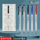 Dongmi neuer neutraler Stift DM-983 Frage Bürstmusik Press Neutraler Stiftstudent Frage Pinsel St. Doppelperle Untersuchung Speziales glattes schnelles, trockenes Schwarzwasserstift Carbon Stift 1 Blauer Stift + 5 Ersatzkern