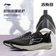 Li Ning Chitu 8丨running shoes men's shoes 25 new lightweight racing low-top training running shoes ARPV001