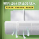 Jun'ao air conditioning windshield anti-direct blow hanging windshield baby postpartum elderly windshield cover wind deflector suitable for Midea Greoux and other general windshield curtains