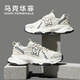 Mark Huafei Chaussures masculines Chaussures papa mascu's 2025 Été Nouveau rétro chaussure de sport respirant décontracté Soft Sole Mesh Luxury Chaussures de luxe Men's Rice Grey 2715 Ordre pour obtenir une casquette de baseball 41 (255 mm) Taille de chaussures de sport standard