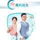 Nestle Yiyang Polvo de leche de mediana edad y ancianos 675 g de alta proteína y alta leche de calcio para los padres ancianos Caja de regalo Yiyang 675g*2