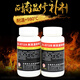 JD-9712 ​​980 degree high temperature sealing glue adhesive metal cermet glass bonding sealing high temperature glue 500g 500g
