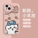 XMSJ吉伊卡哇iPhone16ProMax情侣手机壳乌萨奇苹果13卡通可爱硅胶15P 砂粉色吉伊-MH4882 苹果15promax