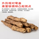 Jingdida Henan Jiaozuo loam soil iron bar yam net weight 5Jin Jin is equal to 0.5 kg Huaiyam is about 46-50cm long straight from the vegetable source
