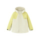 Mini Bala Boys and Girls Hooded Jacket Spring and Autumn Waterproof Baby Jacket Small Soft Leather