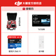DJI Flip Drone, Vlog polyvalent portable, machine de photographie aérienne, camping en plein air, voyages, portable, haute définition anti-Shake AI de suivi intelligent Mini Drone, flip avec version de télécommande d'écran, pas de remplacement gratuit Trois: 128g Carte + 20W Charge rapide + sac de rangement + Light Flim, etc.