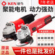 Ruiqi 9710 Angle Grinder High Power Electric Grinder Multi-function Polishing Machine Woodworking Cutting Machine Heavy-duty Industrial Grade 230 Type 2100W9123S + Carbon